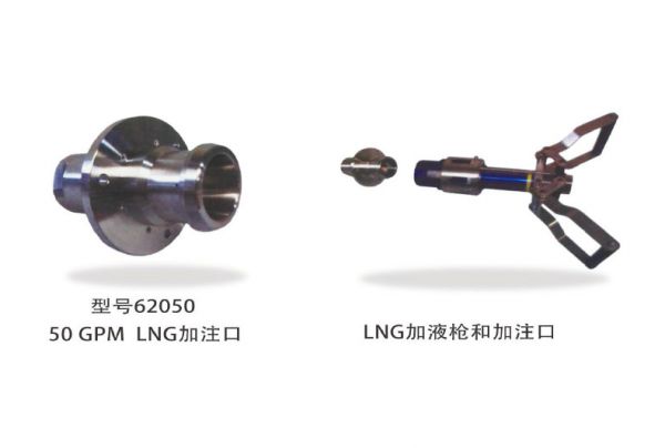 LNG加      